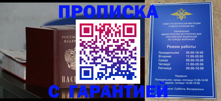 найти адрес прописки в Козьмодемьянске