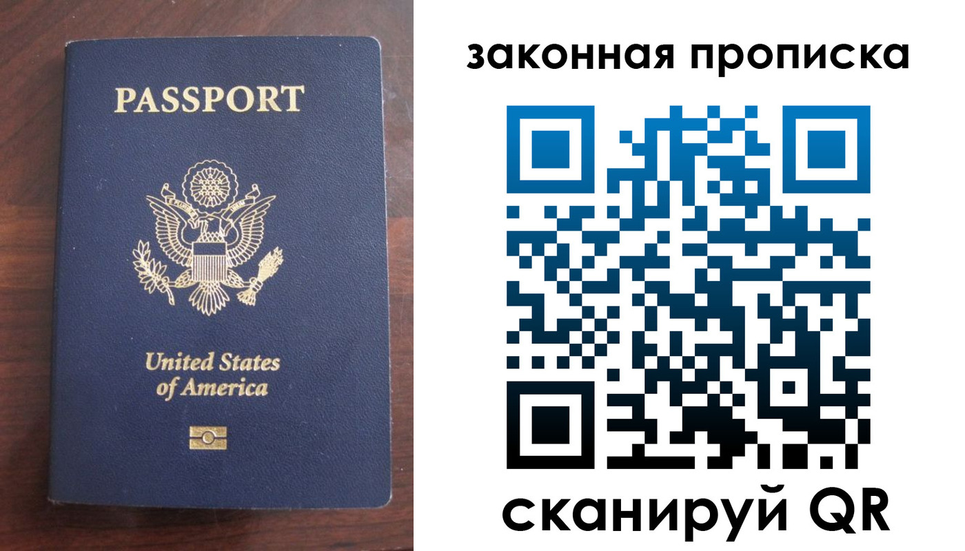 временная регистрация поиск в Козьмодемьянске