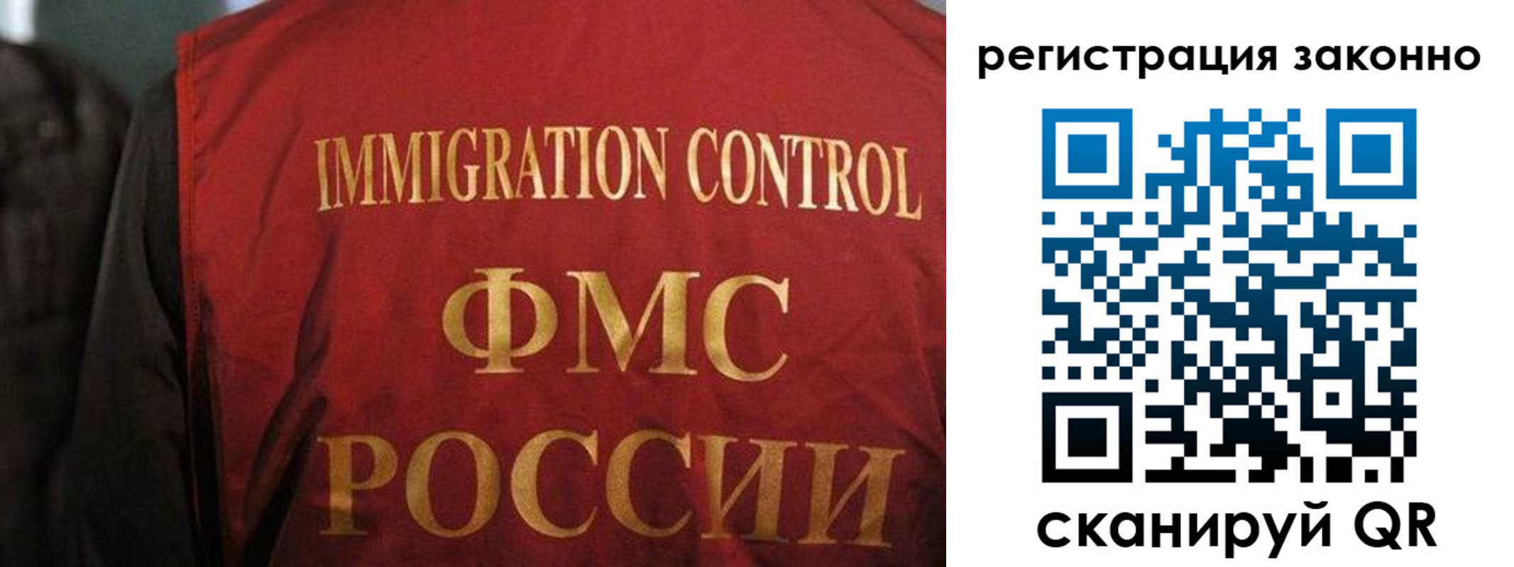 регистрация в Козьмодемьянске