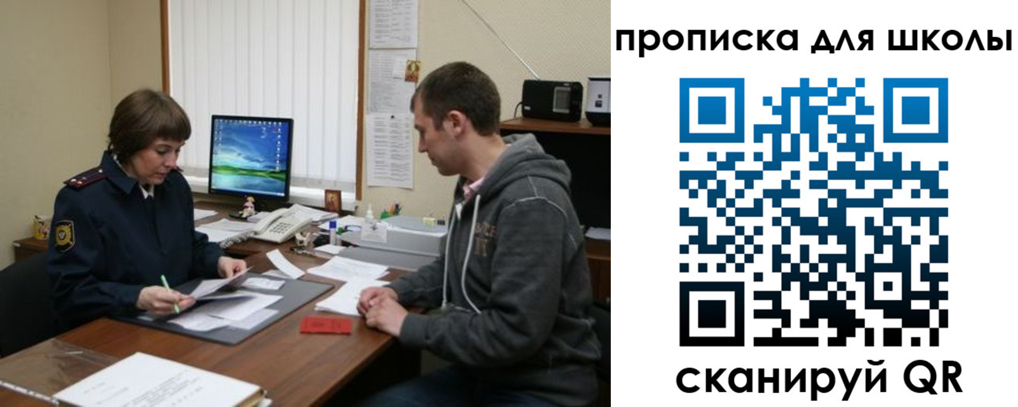 временная регистрация поиск в Козьмодемьянске