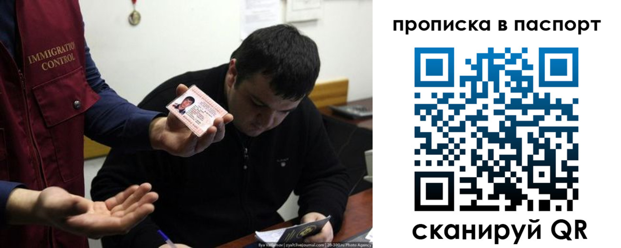 временная регистрация для школы в Козьмодемьянске
