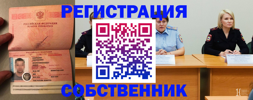 пропишу в квартире в Козьмодемьянске